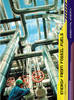 Fossil Fuels - Raintree Freestyle: Energy Essentials S. (Paperback)