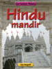 Hindu Mandir (Paperback)