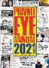 Private Eye Annual 2021 (Hardback)