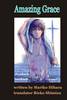 Amazing Grace: Yaoi Novel (Paperback)