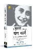 Diary of a Young Girl (Paperback)