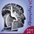 How Novels Work (Hardback)