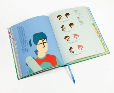 chineasy book review