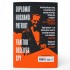 A Spy Named Orphan: The Enigma of Donald Maclean (Hardback)