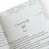 A Court of Frost and Starlight (Paperback)