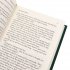 Watership Down: Classic Gift Edition with Ribbon Marker (Hardback)