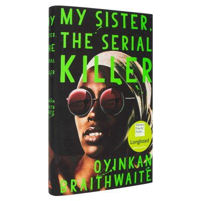 My Sister, the Serial Killer (Hardback)