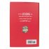Matilda: The Original Story - Exclusive Edition (Hardback)