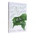 Lanny: Exclusive Edition (Paperback)