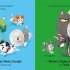 Oi Puppies! - Oi Frog and Friends (Paperback)