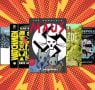 Graphic Novels – The Essential Primer