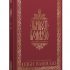 The Lives of Saints: As seen in the Netflix original series, Shadow and Bone (Hardback)