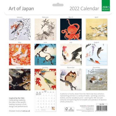 2022 Art of Japan Wall Calendar (Calendar)