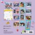 Friends Wall Calendar 2022 (Calendar)