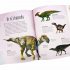 Dinosaurs and Other Prehistoric Life - DK Children's Anthologies (Hardback)