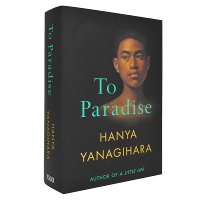 To Paradise: Exclusive Edition (Hardback)