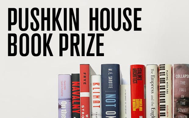 Pushkin House Book Prize