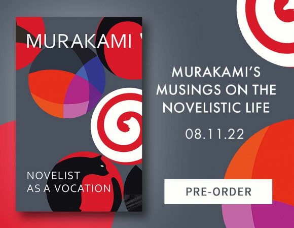 Novelist as Vocation by Haruki Murakami | Pre-Order