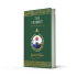 The Hobbit: Illustrated by the Author (Hardback)