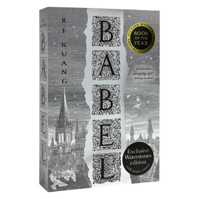 Babel: Or the Necessity of Violence: An Arcane  