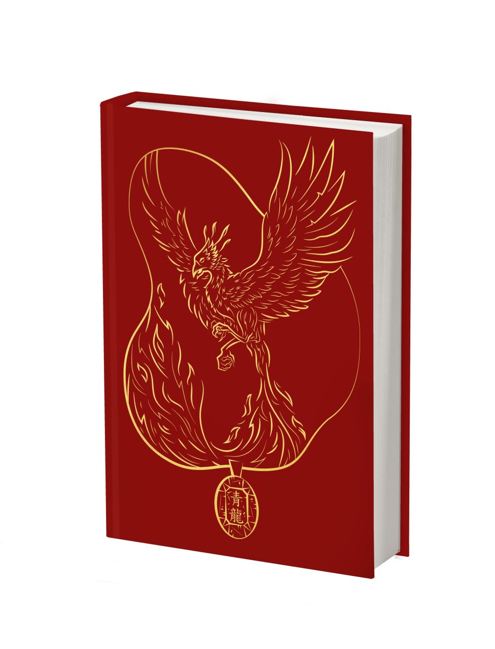 The Night Ends With Fire by K. X. Song Waterstones