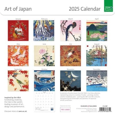 2025 Art Of Japan Wall Calendar | Waterstones