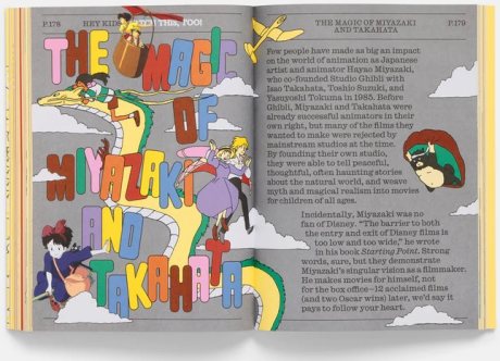 Hey Kids, Watch This! by A24 | Waterstones