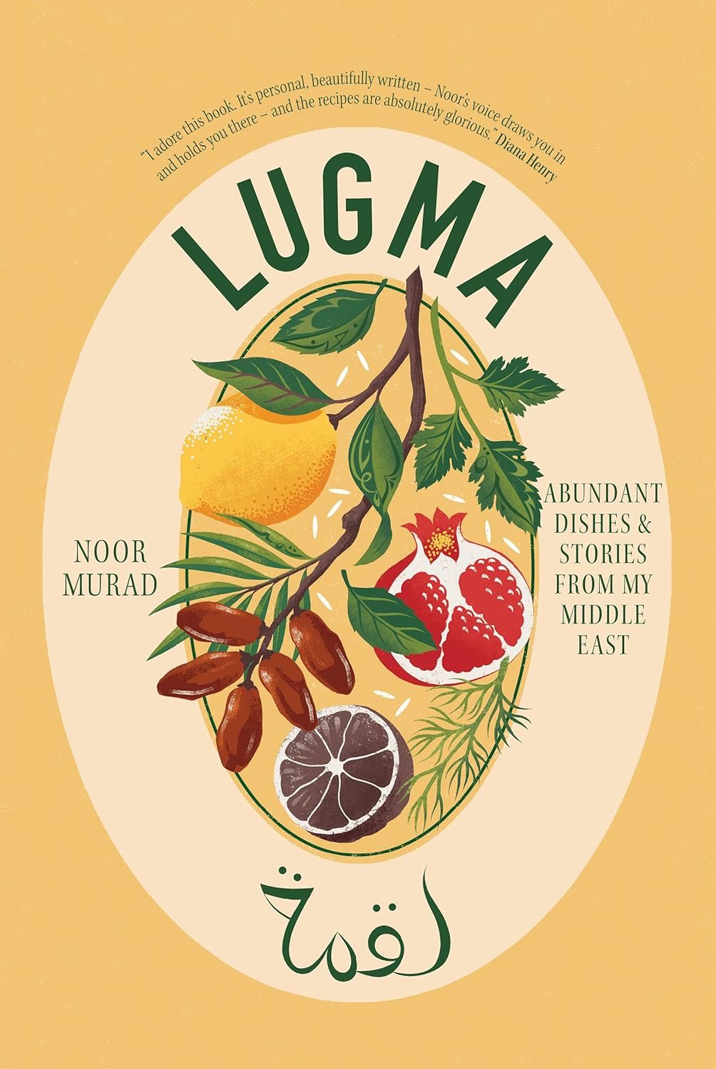 Lugma | Prize Draw