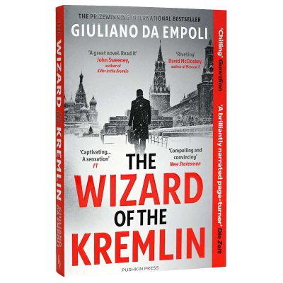 The Wizard of the Kremlin (Paperback)