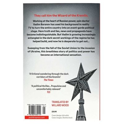 The Wizard of the Kremlin (Paperback)