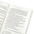 James (Paperback)