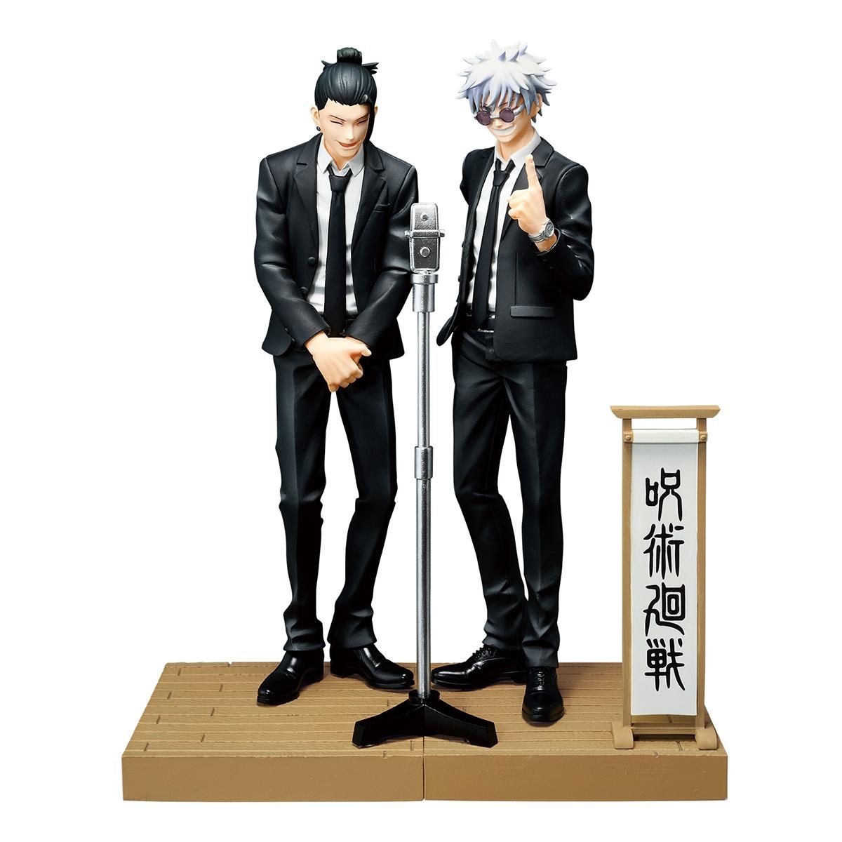 Jujutsu Kaisen Diorama Figure Satoru Gojo | Waterstones