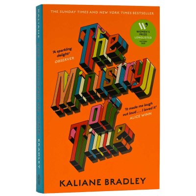 The Ministry of Time (Paperback)