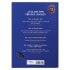 The Hidden Seasons (Hardback)