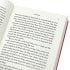 Hooked: Exclusive Edition (Paperback)