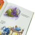 Sleep Tight, Disgusting Blob (Paperback)