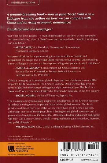 The Chinese Century: The Rising Chinese Economy and Its Impact on the Global Economy, the Balance of Power, and Your Job (Paperback)