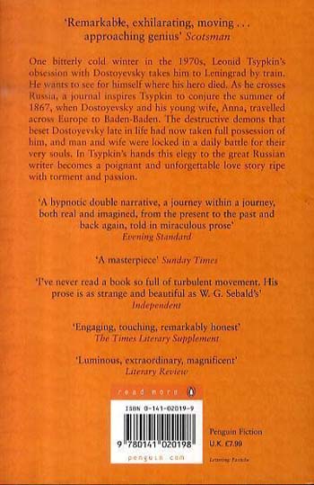 Summer in Baden-Baden (Paperback)