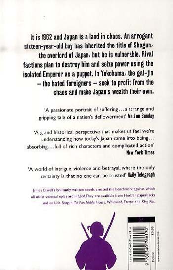Gai-Jin: The Third Novel of the Asian Saga - The Asian Saga (Paperback)