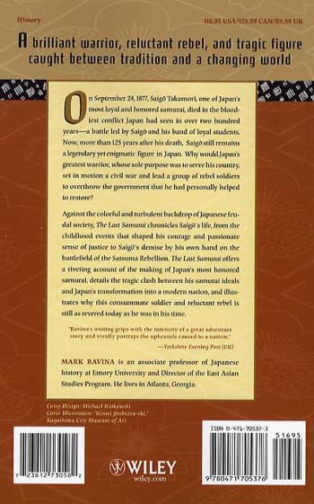 Book report ravina samurai 03 picture