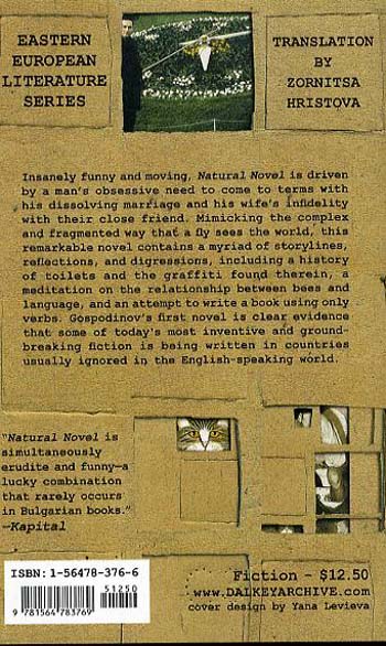 Natural Novel (Paperback)