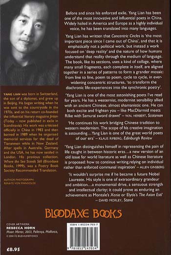Concentric Circles (Paperback)