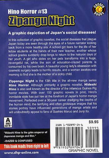 Zipangu Night (Paperback)