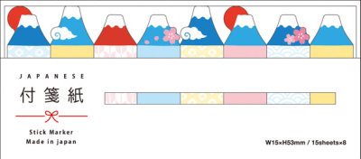 Sticky Tabs Mt. Fuji-image