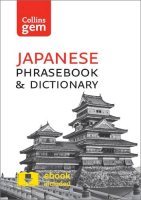 Collins Japanese Phrasebook and Dictionary Gem Edition: Essential Phrases and Words in a Mini, Travel-Sized Format - Collins Gem (Paperback)