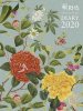 Royal Horticultural Society Desk Diary 2020 (Diary)