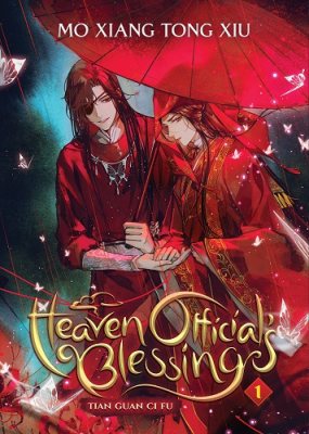 Heaven Official's Blessing: Tian Guan Ci Fu (Novel) Vol. 1 - Heaven Official's Blessing: Tian Guan Ci Fu 1 (Paperback)