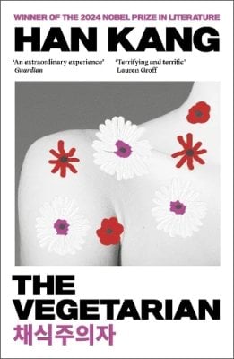 The Vegetarian: Winner of the 2024 Nobel Prize in Literature (Paperback)